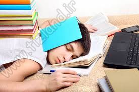چرا وقتی مطالعه می کنم خوابم می گیرد!