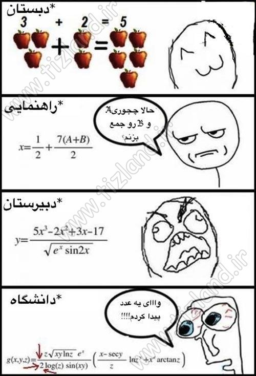 طنز ریاضی