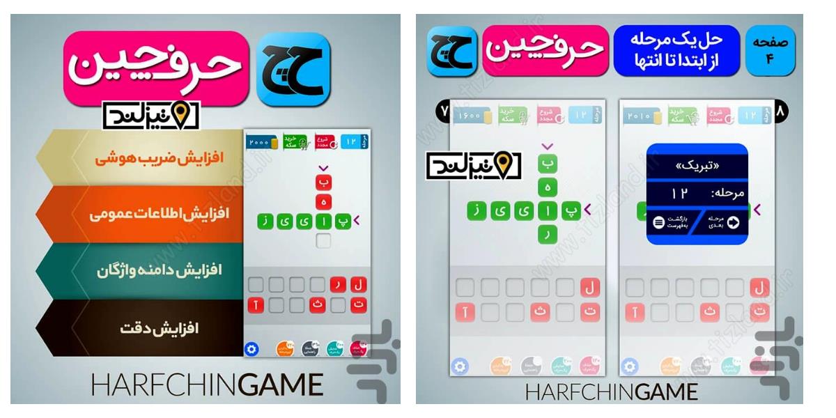 اپلیکیشن اپلیکیشن