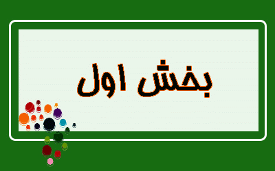 رشد شناختی رشد-شناختی1-عکس-ها-Ùˆ-تصاویر-5911.gif (400×250)