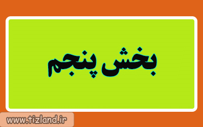 روش های مطالعه 5 روش-های-مطالعه-5-عکس-ها-Ùˆ-تصاویر-6033.gif (400×250)
