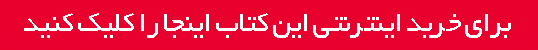 گروفالو