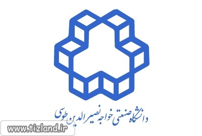 دانشگاه خواجه نصیرالدین طوسی