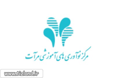 مرکز نوآوری های آموزشی مرآت