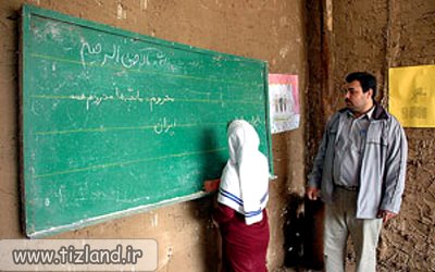 نظام رده بندی مدارس تخریبگر «سرمایه انسانی»