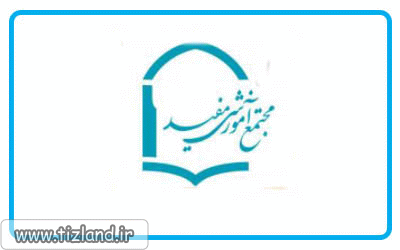 شرایط ثبت نام در آزمون ورودی پایه هفتم دبیرستان مفید