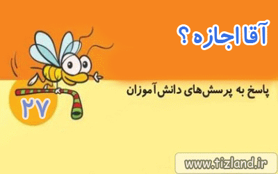 در صورت عدم کسب نمره مناسب در رشته ی تجربی با توجه به متقاضی بالا در این رشته باید مدرسه را ترک کنیم؟