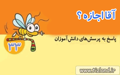 در درس زبان ضعیف و به پزشکی علاقه ای ندارم، چه رشته ای رو انتخاب کنم که در آینده بازارکار و درآمد زیادی داشته باشد.