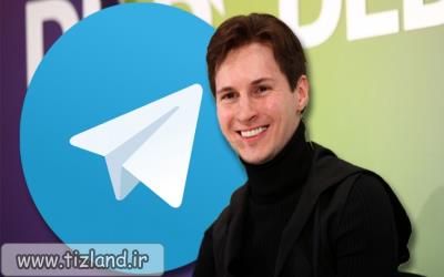 پاول دوروف بنیانگذار تلگرام را بشناسید