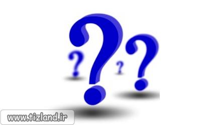 بازخوانی یا بازیابی؟ مسئله این است
