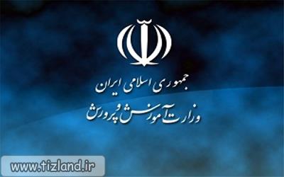 زنگ خطر بحران کمبود شدید فضای آموزشی در تهران