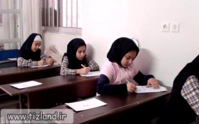 امتحانات خرداد 96 مدارس تغییر زمانی ندارد