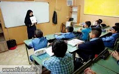 کارنامه دانش آموزان الکترونیکی شد
