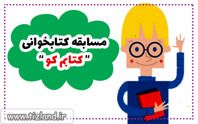 یکی از 50 برنده ما باشید
