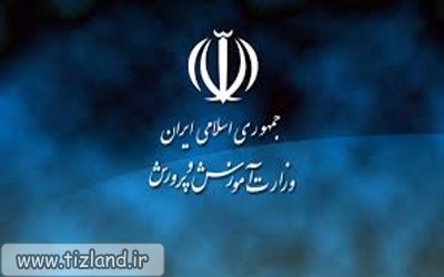 صندوق ذخیره تبدیل به حیات خلوت برخی مدیران شده بود