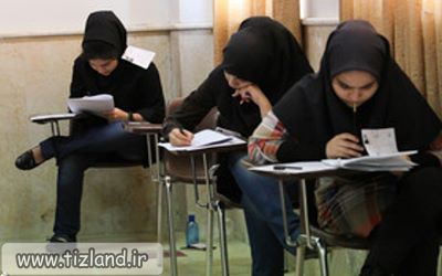 همچنان به شیوه 50 سال گذشته سوال امتحانی طراحی می کنیم