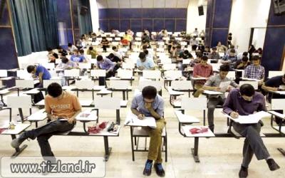 افزایش40 درصدی تاثیر نمرات امتحان نهایی در کنکور 98