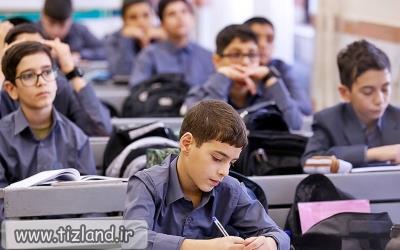 علت حذف امتحان ورودی مدرسه های نمونه دولتی و تیزهوشان