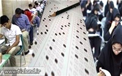 جزئیات حذف کنکور هنرستانی ها