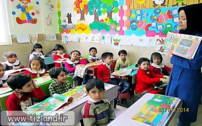 دانش آموزان اول تا پنجم ابتدایی در سال تحصیلی جاری تا 9 خرداد مدرسه می روند