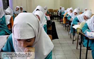 برگزاری آزمون هماهنگ پایه ششمی ها از 5 تا 13 خرداد