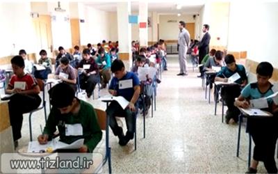 امتحانات نهایی پایه یازدهم امسال برگزار نمی شود