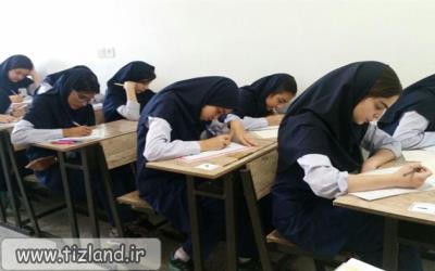 اجرای آزمون رغبت و توانایی کلاس نهمی ها