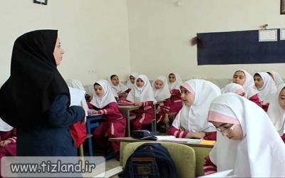 راه اندازی مجدد سامانه «حساب یکپارچه مدارس»