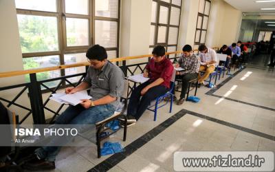 نتایج آزمون اعزام فرهنگیان به مدارس خارج از کشور اعلام شد
