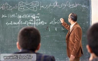 Ø§Ø¹Ù?Ø§Ù? Ø¨Ø±Ù?Ø§Ù?Ù? Ø²Ù?Ø§Ù?Ø¨Ù?Ø¯Û? Ø³Ù?Ø¬Ø´ Ù? Ø§Ø±Ø²Û?Ø§Ø¨Û? Ø­Ø¶Ù?Ø±Û? Ø¢Ø²Ù?Ù?Ù? Ø§Ø¹Ø²Ø§Ù? Ù?Ø±Ù?Ù?Ú¯Û?Ø§Ù?