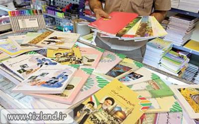 تمدید زمان فروش اینترنتی کتاب های درسی