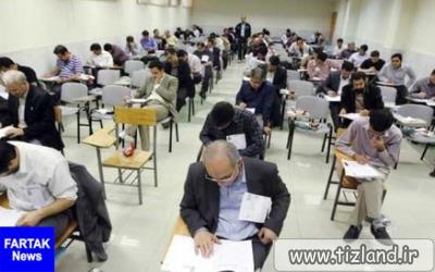 نتایج نهایی آزمون اعزام فرهنگیان به مدارس خارج کشور اعلام شد