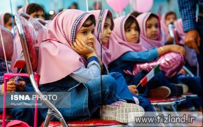 کتب «کمک درسی» و «نمره» در مدارس ابتدایی ممنوع