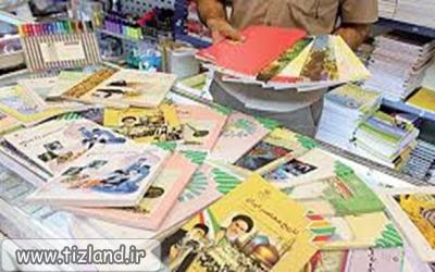 برگزاری مسابقه یا همایش گروهی «نقد کتاب درسی» توسط دانش آموزان