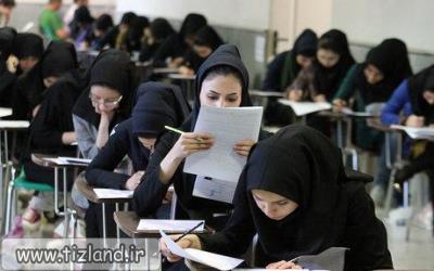 کنکور به تدریج از سیستم آموزشی کشور حذف می شود