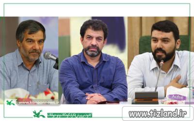 هیات انتخاب جشنواره ملی اسباب بازی معرفی شدند