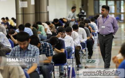 ممنوعیت ثبت نام دوبار قبول شده ها در کنکور، لغو شد