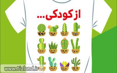 فرزندتان را برای بازی گروهی به دورهمی «از کودکی» ببرید