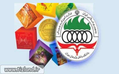 اعلام منابع المپیادهای علمی شیمی، زیست شناسی، ادبی و فیزیک