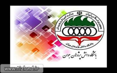 آغاز ثبت نام المپیادهای علمی دانش آموزی 97-98