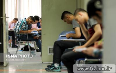 جزئیاتی از « ورود بدون کنکور به 85 درصد ظرفیت دانشگاه ها» اعلام شد