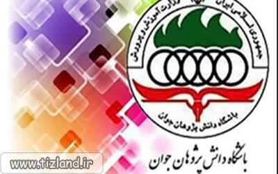 آغاز توزیع کارت ورود به جلسه مرحله اول المپیادهای علمی از امروز
