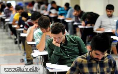 امکان ترمیم نمره برای دانش آموزان پایه دوازدهم در کنکور 98 نیست