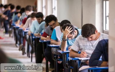 جزئیات برگزاری کنکور 98 اعلام شد