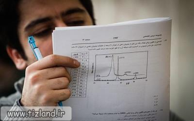 سابقه تحصیلی منحصر به پایه دوازدهم شد
