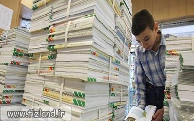 ثبت سفارش کتاب های درسی دانش آموزان آغاز شد